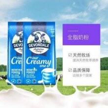 Devondale 德运 澳洲进口 全脂高钙成人奶粉 1kg*2袋