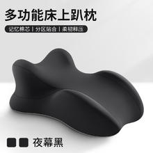 布鲁罗曼 BULULOM 新款多功能趴睡枕 夏凉款