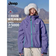 Jeep吉普多巴胺冲锋衣男女同款79.9元（需领券）