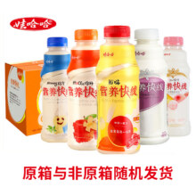 娃哈哈 营养快线 500g*15瓶42.52元（需领券）