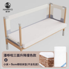 哈妙婴儿床拼接床加宽床边平接大床无缝纯实木可升降护栏宝宝儿童床 三面升降撞色款+5cm椰棕 160x90cm