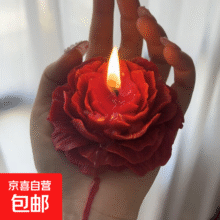 低温牡丹花朵香薰蜡烛  50度酒红