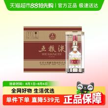五粮液 WULIANGYE 52度 浓香型白酒 500ml*6瓶