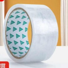 贴对联喜字贴纸防水透明胶带大卷家庭装封口用胶卷透明防水家用 白透明-4.5cm*30m*1卷 无规格1元包邮