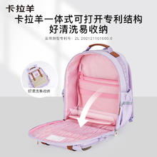 Carany 卡拉羊 学生轻便减负儿童书包 CX2615 莫兰迪粉 18L