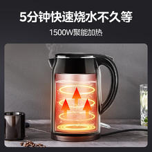 美的 MK-SH17M301 电水壶 1.7L 曜石黑券后55.55元