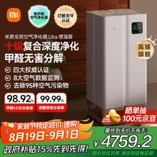 美的 破壁机 安睡家用1.2升大容量豆浆机 MJ-PB60P2-028178.65元