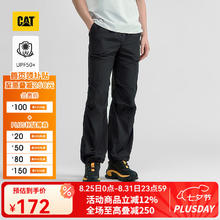 CAT 卡特彼勒 卡特工装裤男女同款阔腿裤25春夏UPF50+防泼水防晒户外伞兵裤 黑色 XL105.92元