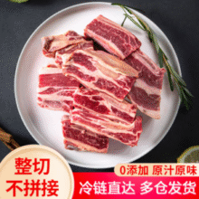 22.9元/斤！PALES 帕尔司 阿根廷谷饲120天原切牛肋排 净重3斤￥68.72 比上一次爆料降低 ￥68.72
