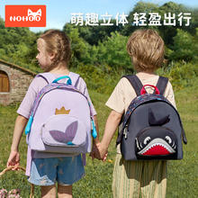 诺狐 NOHOO 幼升小双肩包券后69元
