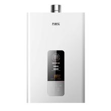 国家补贴：万家乐 JSQ24-12DP1(F) 12升 燃气热水器509元