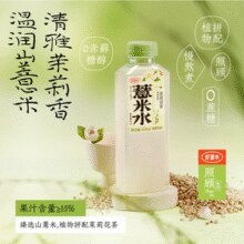 好望水 无蔗糖茉莉薏米水/桂圆水植物饮料 500ml*15瓶