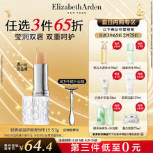 Elizabeth Arden 伊丽莎白·雅顿 经典润泽唇膏 3.7g31.29元