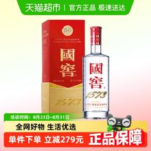 国窖1573 38%vol 浓香型白酒 500ml 单瓶装593.4元