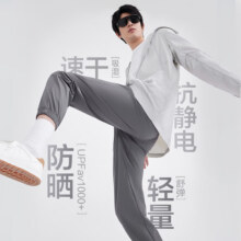 再降价、plus会员：京东京造 男士凉感休闲裤 *3件105.25元、35.08元/件