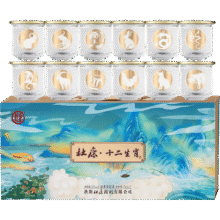 杜康【12生肖礼盒】52度浓香型白酒小酒 75ml*12瓶礼盒装收藏送礼摆柜 52度 75mL 12瓶 礼盒装
