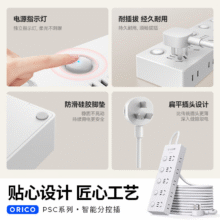 奥睿科分控开关排插多插位大功率插座插排长线拖线板家用34元（需领券）