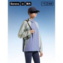 Bananain 蕉内 凉皮5系 502UV-Air 女士拼色防晒服新低37.75元包邮