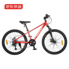 京东京造 24英寸青少年山地车自行车铝合金禧玛诺7速碟刹成年人学生红色692.1元包邮