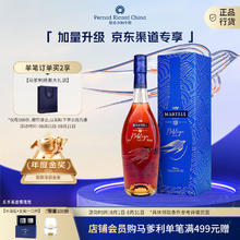 马爹利 名士 vsop 干邑白兰地 40%vol 750ml450元