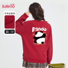 班尼路（Baleno）奥粒绒加厚保暖绒圆领宽松卫衣女春秋季2025年简约通勤风穿搭上衣32.95元（需领券）
