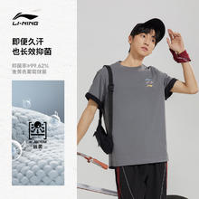 李宁 LI-NING 运动生活系列男款短袖T恤AHSU709券后39.35元