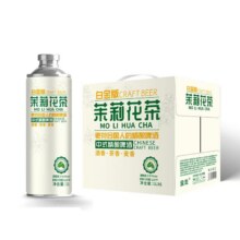 京喜 龙井绿茶+毛尖精酿+茉莉花茶+蜜桃乌龙 中式精酿啤酒 白金版 1L*4罐 组合装15.2元 包邮（需领券，需3人）