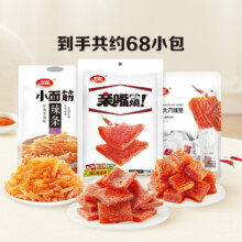 天降福利，88VIP，需首购:卫龙 辣条 组合782g/约68包12.62元+229淘金币