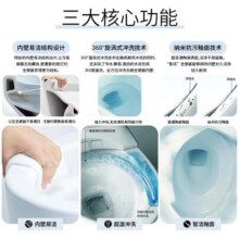 【政府补贴】TOTO壁挂智能马桶CES802  CS804CS挂墙坐便器(02)32178.6元 (券后省20)