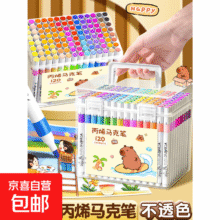 7..99元   卡皮巴拉丙烯马克笔专用水彩笔可水洗儿童彩色笔不透色可叠色美术彩笔幼儿园24色画画笔丙烯笔 其他/other 桶装24色7.99元