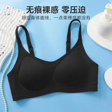 Ordifen 欧迪芬 内衣女无钢圈文胸零感无痕小胸聚拢运动背心 黑色