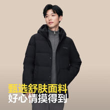 波司登 反季90鸭绒锁温保暖羽绒服（爆款多色）359元