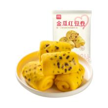 有券的上：西贝莜面村 金瓜红豆卷 390g