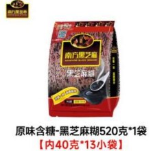 南方 原味/无糖黑芝麻糊 520g （40g*13袋）14.35元包邮