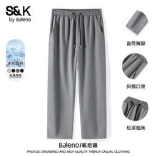 班尼路 S&K系列 休闲裤 冰丝速干 束脚-直筒裤 男女同款