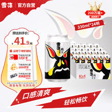 雪花 纯9啤酒 330ml*24听33.01元