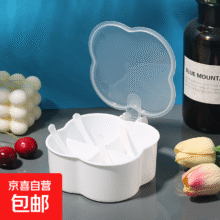 调料厨房组合多格一体 4格一体白色（送4个勺子）1元