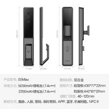 鹿客 S5 Max 指脉锁1307.65元