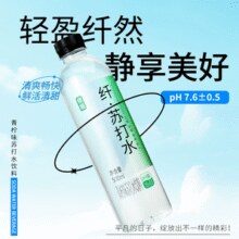 折0.99元/瓶！依能 纤 0糖0脂苏打水饮料 500ml*12瓶￥11.95 3.3折