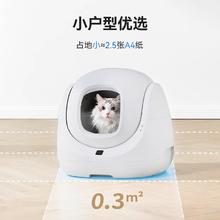 CATLINK 小白全自动猫砂盆智能清理超大号电动猫砂盆猫厕所铲屎机