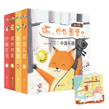 触摸发声书：听，什么声音成长版（全4册）婴幼儿宝宝触摸认知双语会说话的早教启蒙有声书0-3岁步步联盟出品124.4元