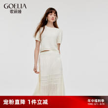 歌莉娅 女装套装 S239.23元