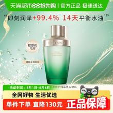 佰草集 太极肌源修护精华啵啵水 120ml
