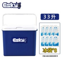 爱斯基（ESKY）33L车载家用车用保温箱便携式商用冷藏箱户外冰桶保鲜箱附8冰袋238元
