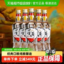 董酒 复刻 白标 54%vol 董香型白酒 430ml*6瓶整箱董香型450元