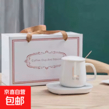 简纤恒温杯垫 白色茶杯垫套装（杯子+杯垫） 0.3L5.99元