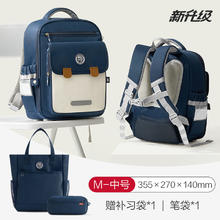 得力 学生书包 BB161 元气蓝 中号79.64元（淘金币可低至72.74元）