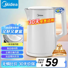 美的 烧水壶电水壶热水壶大功率防倾漏电热水壶不锈钢材质家用MK-HJ1566