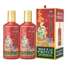 茅台 王子蛇年 生肖纪念 53度 酱香型白酒 500ml*2瓶