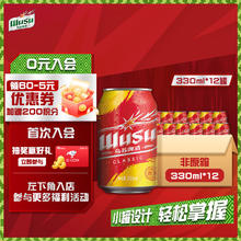 乌苏啤酒 经典烈性啤酒 330ml*12罐19元